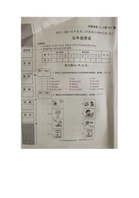 河南省开封市龙亭区2022-2023学年五年级下学期6月期末英语试题