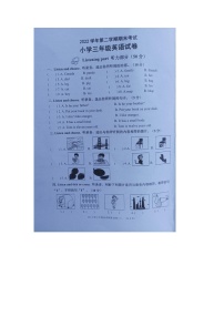 浙江省金华市金东区2022-2023学年三年级下学期期末英语试题