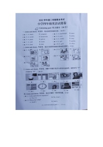 浙江省金华市金东区2022-2023学年四年级下学期期末检测英语试题