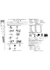 河北省石家庄市2022-2023学年五年级下学期期末英语教学质量检测试卷