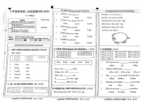 河北省邢台市威县2022-2023学年三年级下学期4月期中英语试题