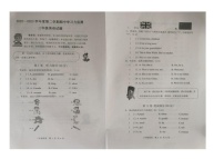 山东省滨州市阳信县流坡坞镇中心小学2022-2023学年三年级下学期期中英语试题