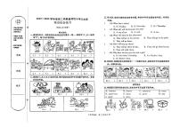 北京市通州区2023年6月三年级下册期末英语试卷