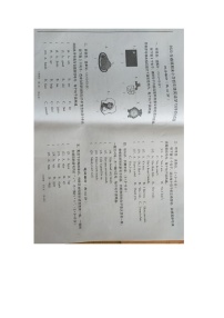 河南省南阳市卧龙区2022-2023学年四年级下学期期末英语试题