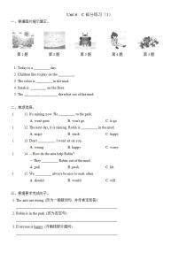 小学英语人教版 (PEP)六年级上册Unit 6 How do you feel? Part C优秀精练