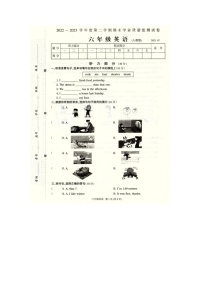 河南省商丘市2022-2023学年六年级下学期期末英语学业质量监测试卷