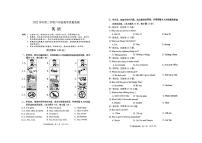 广东省佛山市顺德区2022-2023学年六年级下学期7月期末英语试题