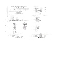 安徽省阜阳市太和县2022-2023学年六年级下学期期末英语质量检测卷