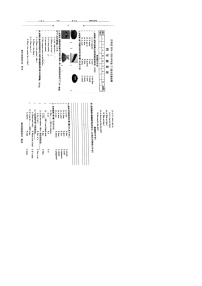 安徽省阜阳市太和县2019-2020学年四年级下学期期末英语质量检测卷