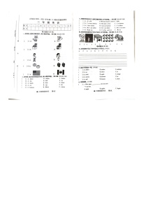 安徽省阜阳市太和县2022-2023学年三年级下学期期末英语质量检测卷