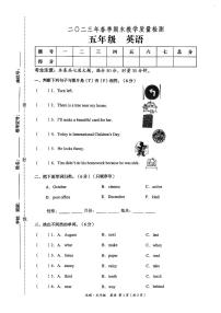 湖南省湘西州永顺县2022-2023学年五年级下学期期末英语试卷