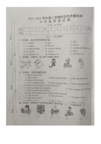 江西省赣州市2022-2023学年六年级下学期期末英语试题