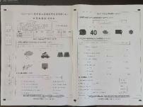 河北省衡水市深州市2022-2023学年四年级下学期期末考试英语试题