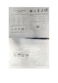 山东省东营市东营区2022-2023学年五年级下学期期末英语试题