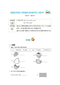 【暑假提升】人教pep英语三年级（三升四）复习巩固 Day3-2  Unit 5-6 （含答案）