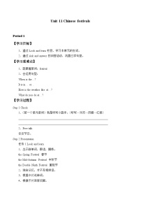 小学英语沪教牛津版(六三制一起)五年级下册Unit 1 Tidy up!精品精练