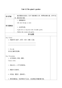 沪教牛津版(六三制一起)五年级下册Module 1 Changes and differencesUnit 1 Tidy up!优秀测试题