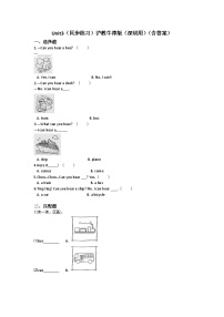 英语二年级下册Module 1 Using my five sensesUnit 3 Can you hear a train?精品当堂检测题