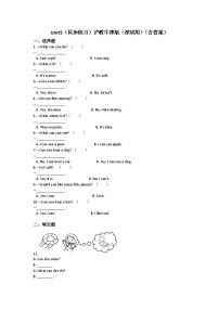 英语二年级下册Module 2 My favourite thingsUnit 5 Food I like精品随堂练习题