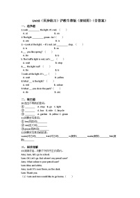 沪教牛津版(六三制一起)二年级下册Unit 8 Traffic rules优秀习题