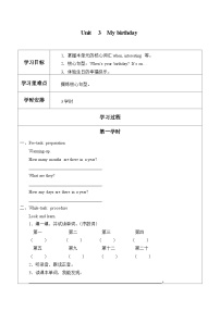 小学英语沪教牛津版(六三制一起)五年级上册Unit 3 My birthday精品练习题