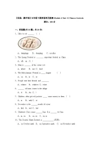 英语五年级下册Unit 1 Tidy up!优秀课后作业题