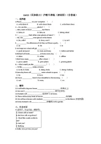 沪教牛津版(六三制一起)六年级下册Unit 3 Our school in the future精品习题