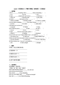 沪教牛津版(六三制一起)Unit 4 Art精品同步测试题