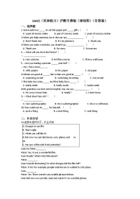 小学英语沪教牛津版(六三制一起)六年级下册Unit 5 Crafts精品同步练习题