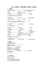 沪教牛津版(六三制一起)四年级下册Unit8 Days of the week精品课时训练