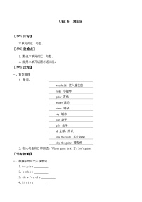 小学英语沪教牛津版(六三制一起)四年级下册Unit 6 Music精品同步达标检测题