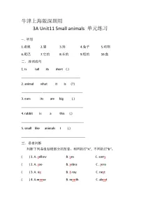 小学英语沪教牛津版(六三制一起)三年级上册unit 1 hello优秀巩固练习