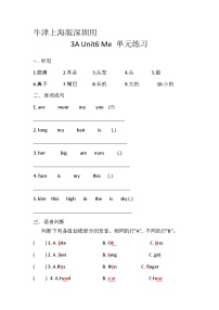 沪教牛津版(六三制一起)三年级上册unit 6 Me精品课时练习