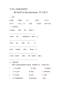 小学英语沪教牛津版(六三制一起)三年级上册unit 7 In the classroom精品复习练习题