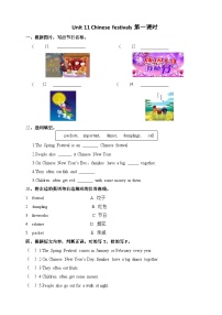 小学英语沪教牛津版(六三制一起)五年级下册Unit 1 Tidy up!优秀同步练习题