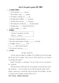 沪教牛津版(六三制一起)五年级下册Module 1 Changes and differencesUnit 1 Tidy up!精品练习题