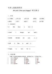 小学英语沪教牛津版(六三制一起)四年级上册Unit 3 Are you happy?精品当堂检测题