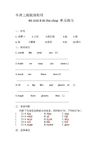 沪教牛津版(六三制一起)四年级上册Module 3 Places and activitiesUnit 8 At the shop优秀练习