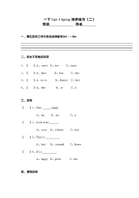 小学英语牛津译林版一年级下册Unit 4 Spring优秀一课一练