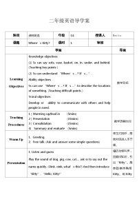 小学Unit 1 Where's Kitty？优秀第一课时习题