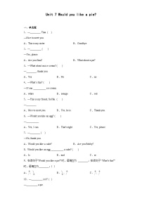 小学英语牛津译林版三年级上册Unit 7 Would you like a pie?单元测试同步测试题