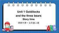 小学牛津译林版Unit 1 Goldilocks and the three bears评课课件ppt