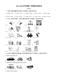 精品解析：2019-2020学年北京市海淀区清华大学附属中学上地小学人教新起点版四年级下册期末测试英语试卷（解析版）