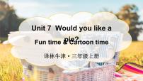 小学Unit 7 Would you like a pie?评课ppt课件