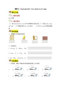 【讲练测】四年级上册英语讲义-Unit 1 My classroom 第六课时 人教PEP（含答案）