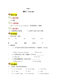 【讲练测】四年级上册英语讲义-Unit 1 My classroom 第七课时 人教PEP（含答案）