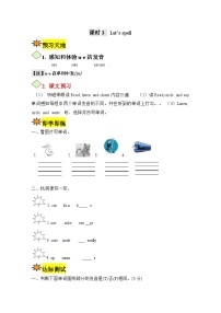 【讲练测】四年级上册英语讲义-Unit 4 My home 第三课时 人教PEP（含答案）