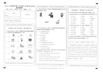 湖北省恩施土家族苗族自治州宣恩县2022-2023学年六年级下学期7月期末英语试题