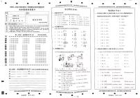 辽宁省葫芦岛市绥中县2022-2023学年五年级下学期期末英语试题