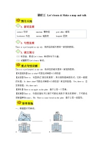 【讲练测】六年级上册英语讲义-Unit 1 How can I get there第二课时（人教PEP含答案）